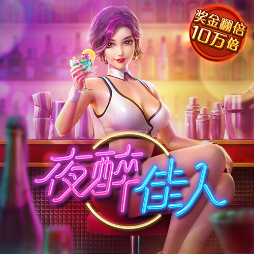 金年会娱乐APP官方网站
